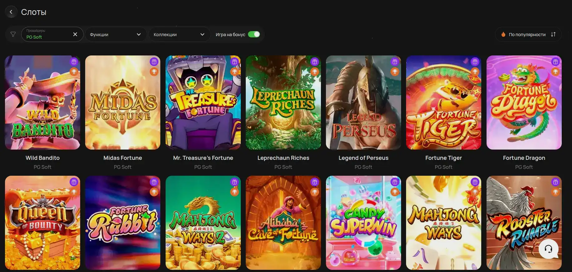 Мобильная версия казино Вулкан Ставка на экране смартфона